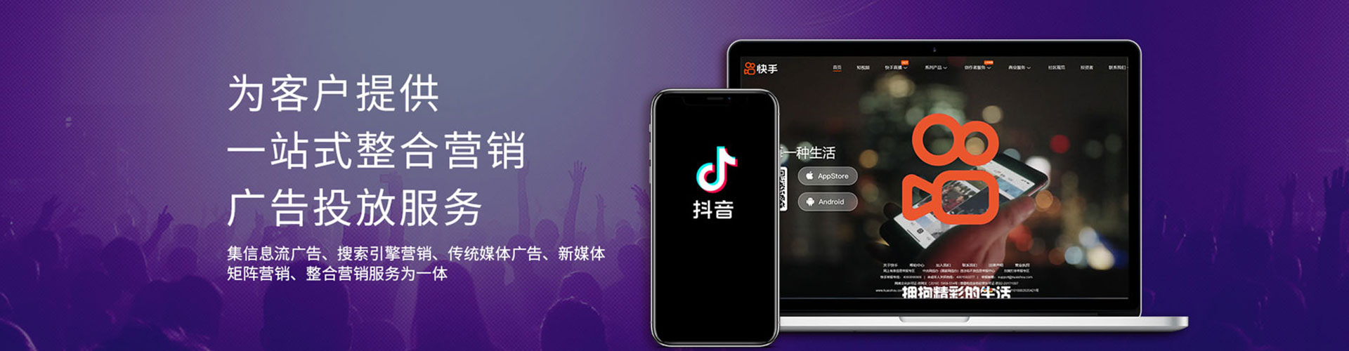 万华竞价代运营