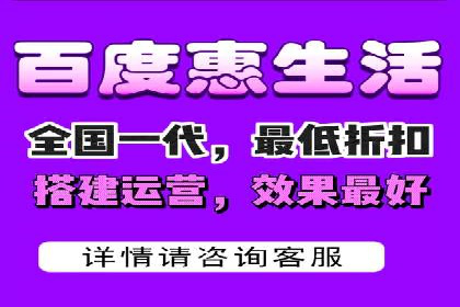 百度推广开户全攻略：从入门到精通