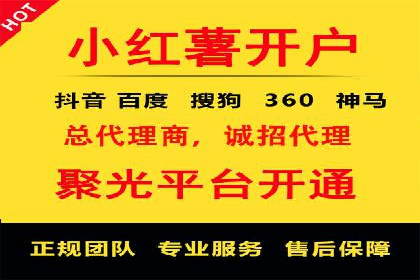 搜索开户返点在行业中的应用案例